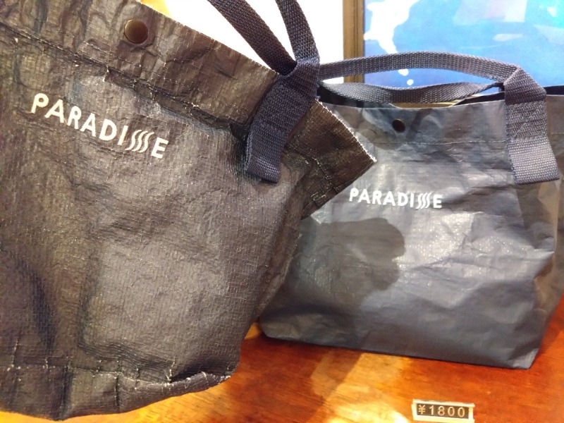 温泉登山トラベラーさんのPARADISEのサ活写真