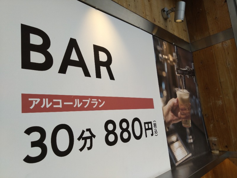 温泉登山トラベラーさんのPARADISEのサ活写真