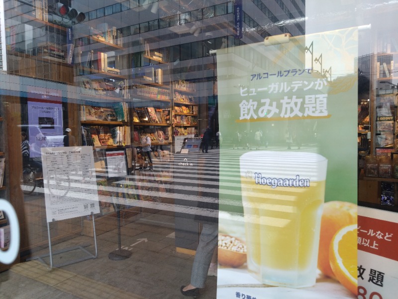 温泉登山トラベラーさんのPARADISEのサ活写真