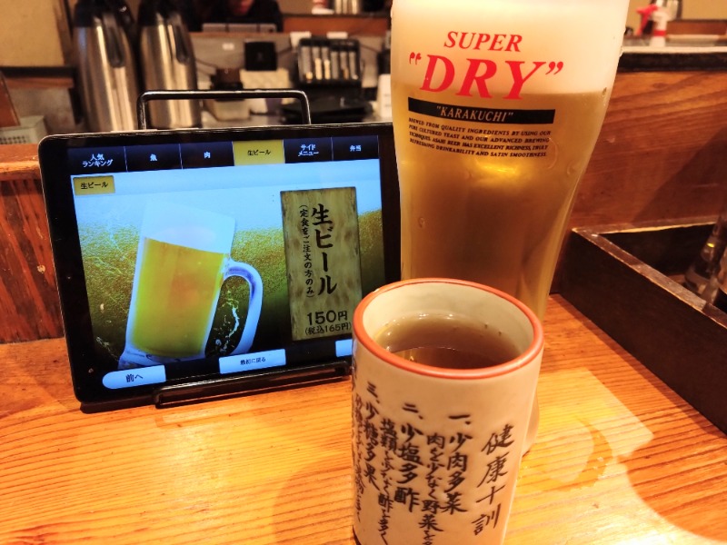 温泉登山トラベラーさんのPARADISE(パラダイス)のサ活写真