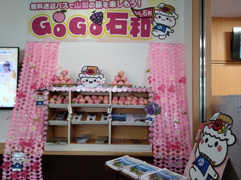 温泉登山トラベラーさんの駿河健康ランドのサ活写真