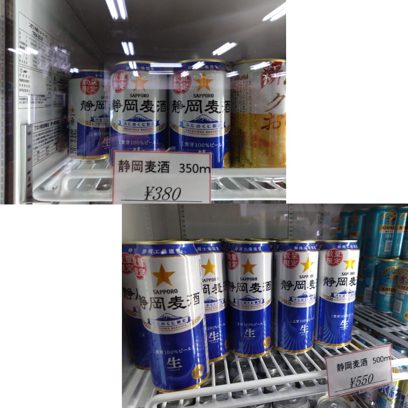 温泉登山トラベラーさんの駿河健康ランドのサ活写真