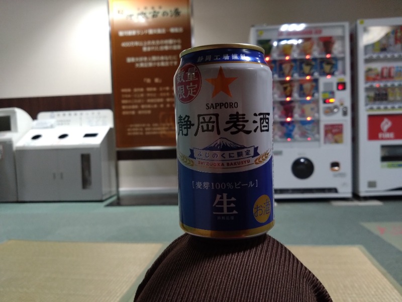 温泉登山トラベラーさんの駿河健康ランドのサ活写真