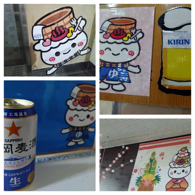 温泉登山トラベラーさんの駿河健康ランドのサ活写真