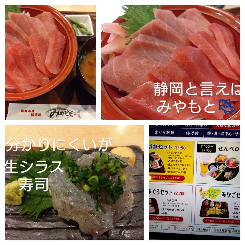 温泉登山トラベラーさんの駿河健康ランドのサ活写真