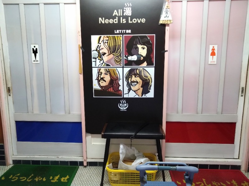 温泉登山トラベラーさんの東山湯温泉のサ活写真