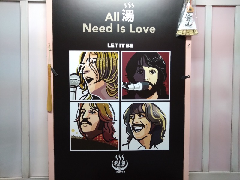 温泉登山トラベラーさんの東山湯温泉のサ活写真