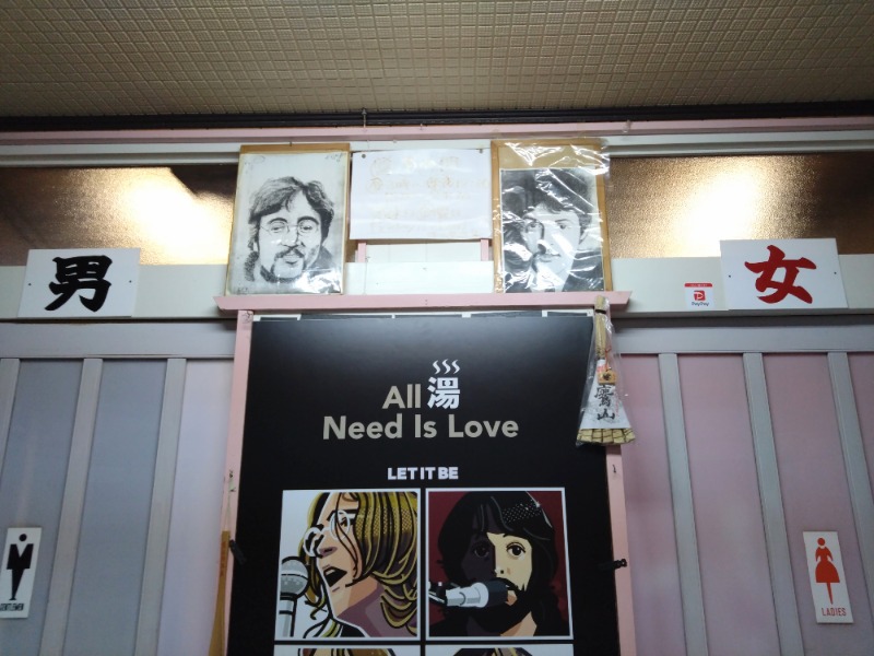 温泉登山トラベラーさんの東山湯温泉のサ活写真