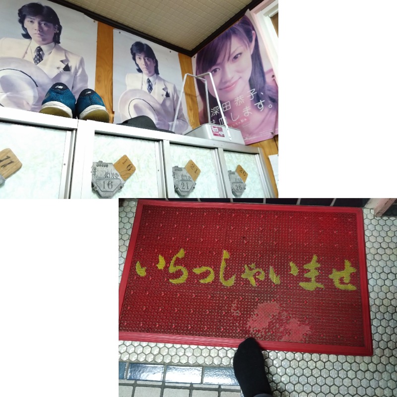 温泉登山トラベラーさんの東山湯温泉のサ活写真