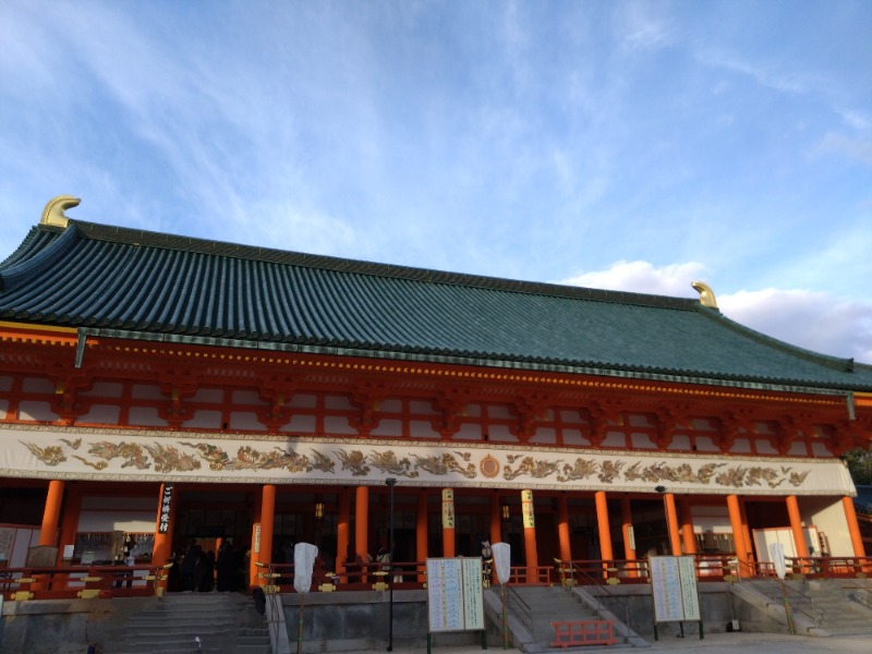 温泉登山トラベラーさんの東山湯温泉のサ活写真