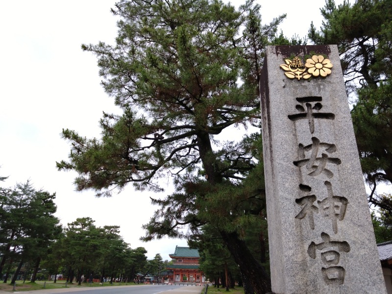 温泉登山トラベラーさんの平安湯のサ活写真