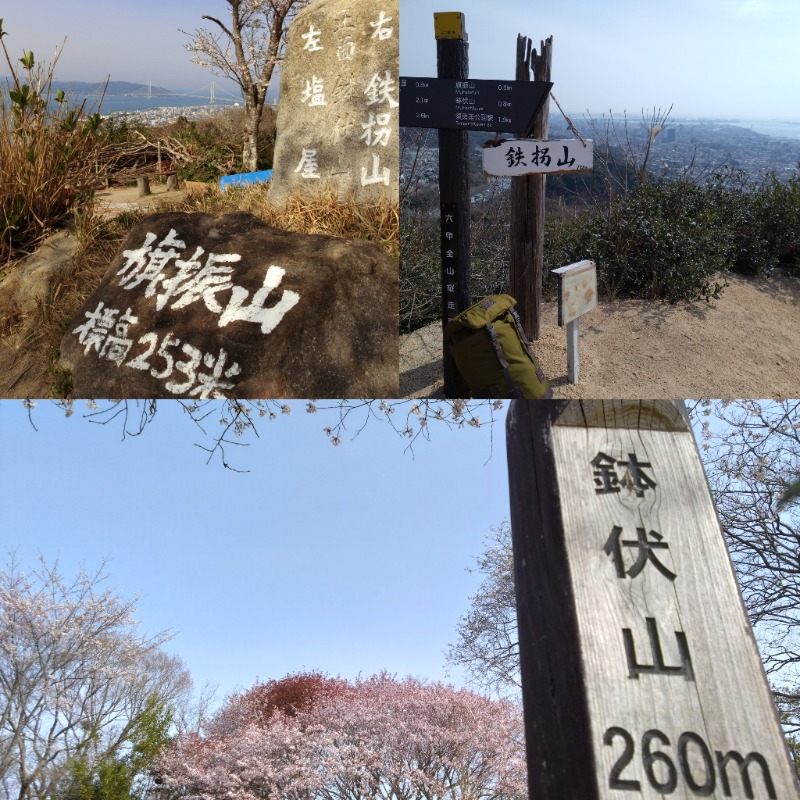 温泉登山トラベラーさんの明石大蔵海岸 龍の湯のサ活写真
