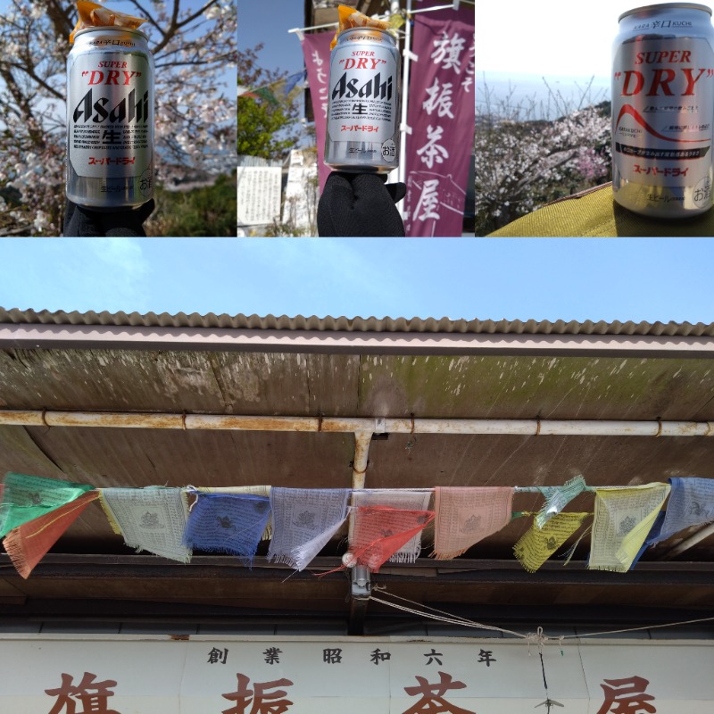 温泉登山トラベラーさんの明石大蔵海岸 龍の湯のサ活写真