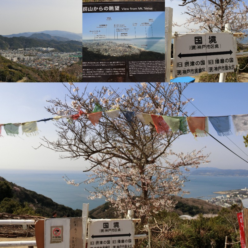 温泉登山トラベラーさんの明石大蔵海岸 龍の湯のサ活写真