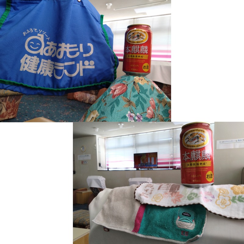 温泉登山トラベラーさんのあおもり健康ランドのサ活写真