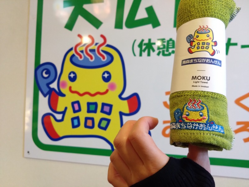 温泉登山トラベラーさんのまちなか温泉青森センターホテルのサ活写真