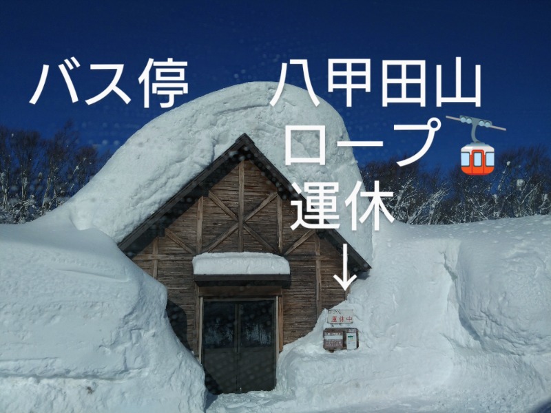 温泉登山トラベラーさんのまちなか温泉青森センターホテルのサ活写真