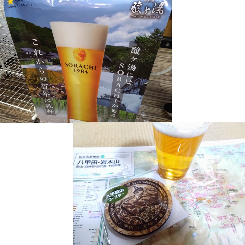 温泉登山トラベラーさんのまちなか温泉青森センターホテルのサ活写真