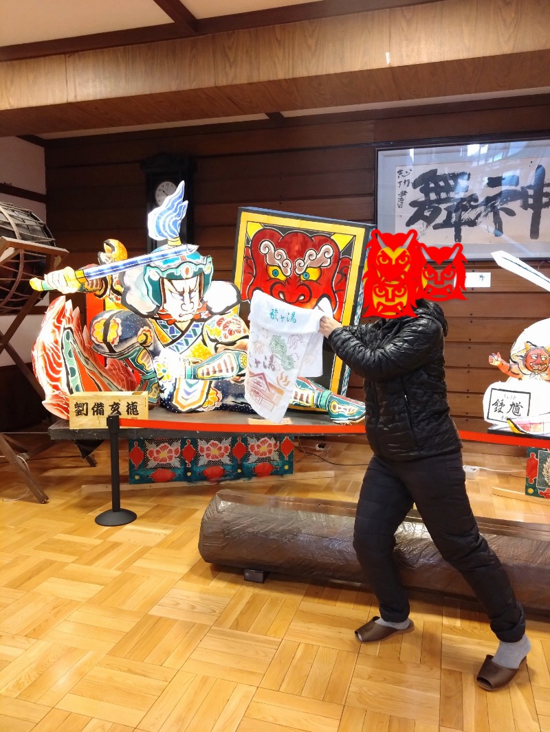 温泉登山トラベラーさんのまちなか温泉青森センターホテルのサ活写真