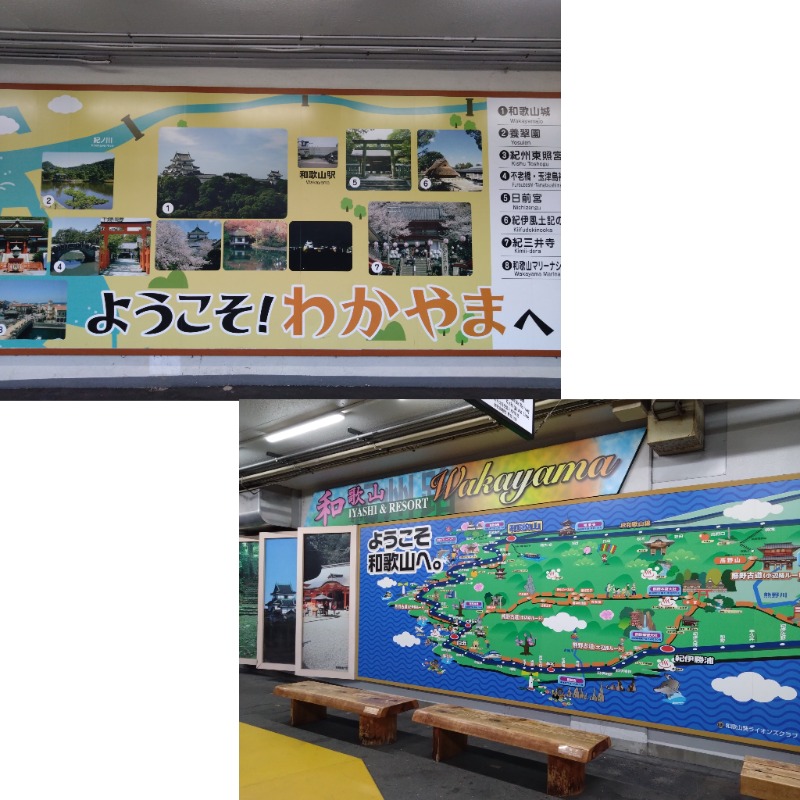 温泉登山トラベラーさんの天然紀三井寺温泉花の湯 ガーデンホテルはやしのサ活写真