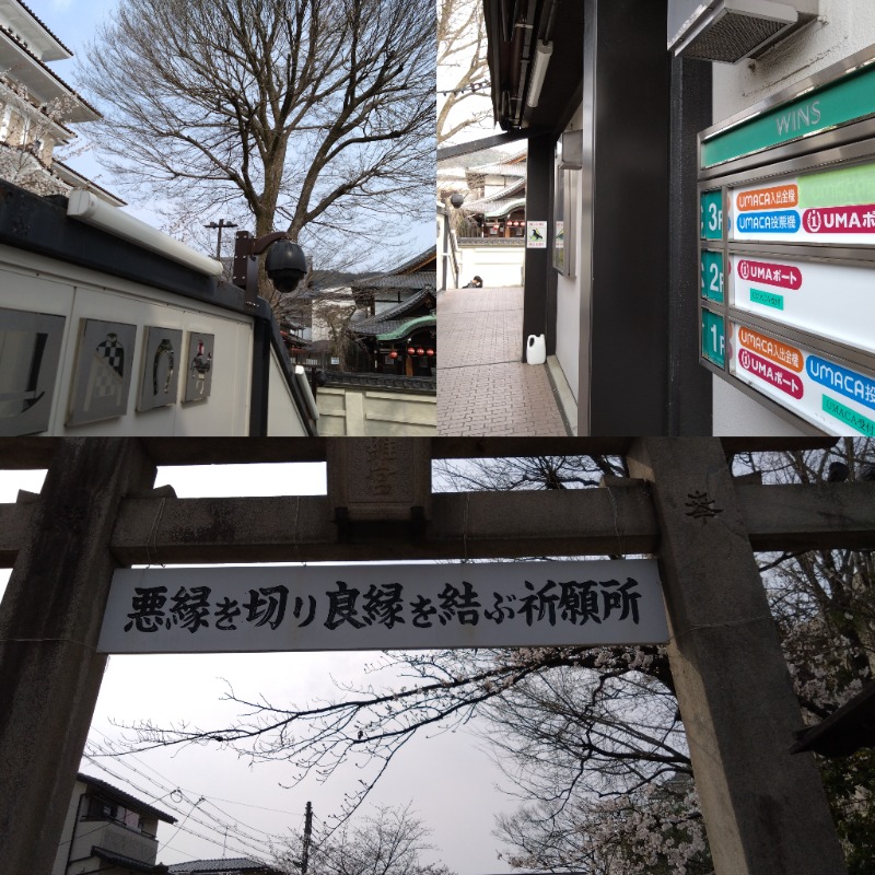 温泉登山トラベラーさんの天然紀三井寺温泉花の湯 ガーデンホテルはやしのサ活写真