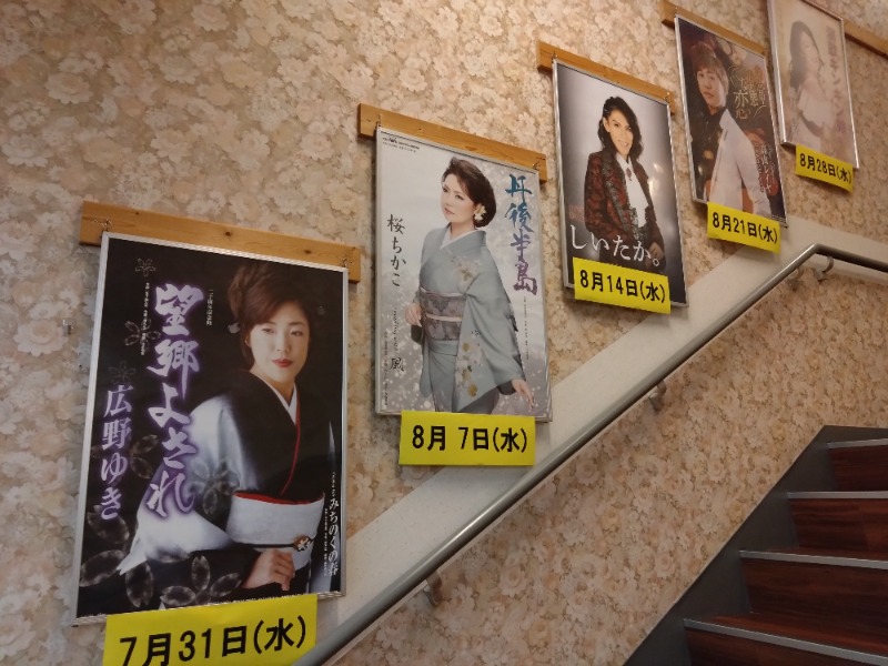 温泉登山トラベラーさんの湯乃泉 東名厚木健康センターのサ活写真