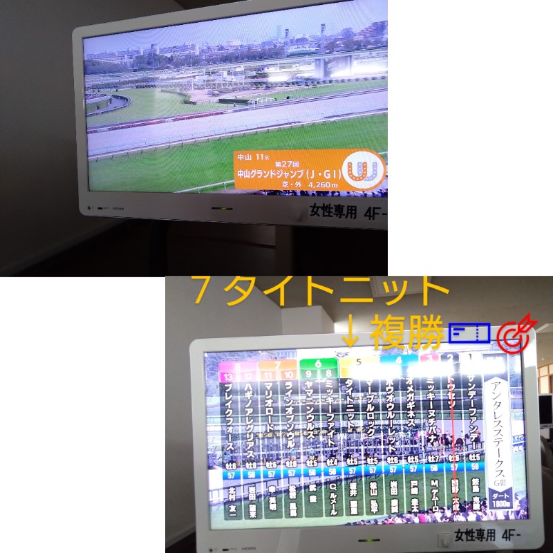 温泉登山トラベラーさんの湯乃泉 東名厚木健康センターのサ活写真