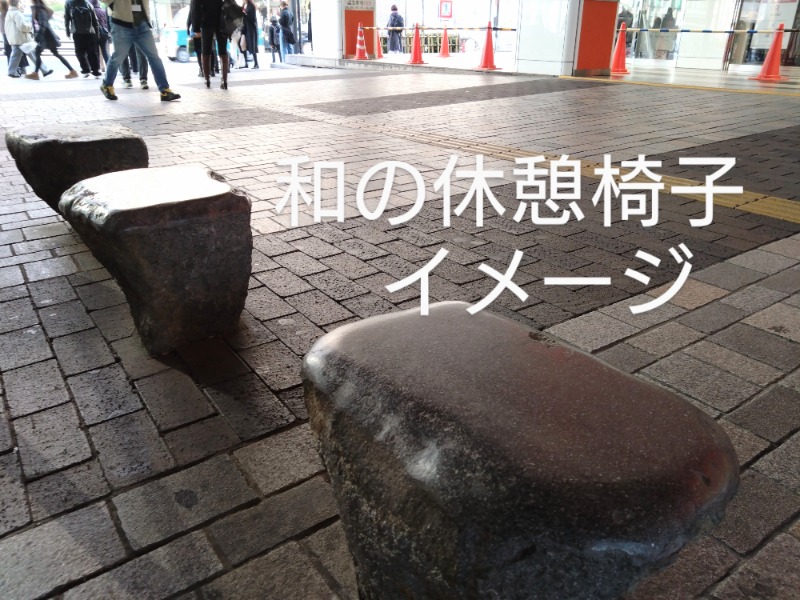 温泉登山トラベラーさんのSPA&HOTEL 和 -なごみ-のサ活写真