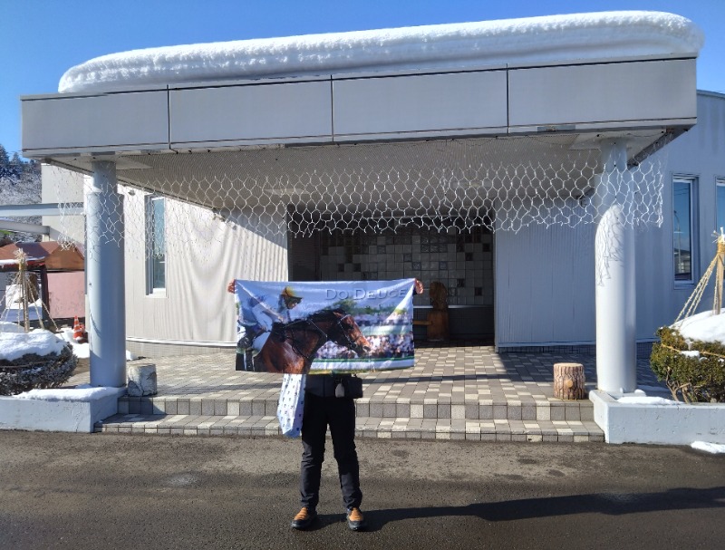 温泉登山トラベラーさんの花輪温泉ゆたろうのサ活写真