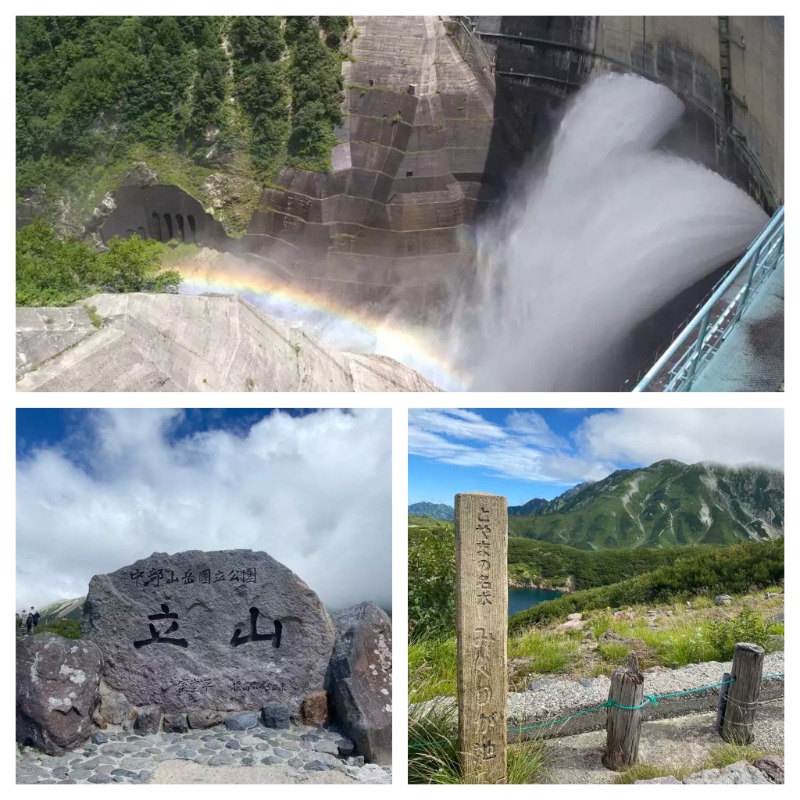 温泉登山トラベラーさんのCOCOFURO たかの湯のサ活写真