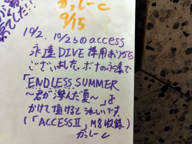 温泉登山トラベラーさんのCOCOFURO たかの湯のサ活写真