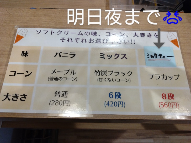 温泉登山トラベラーさんのCOCOFURO たかの湯のサ活写真