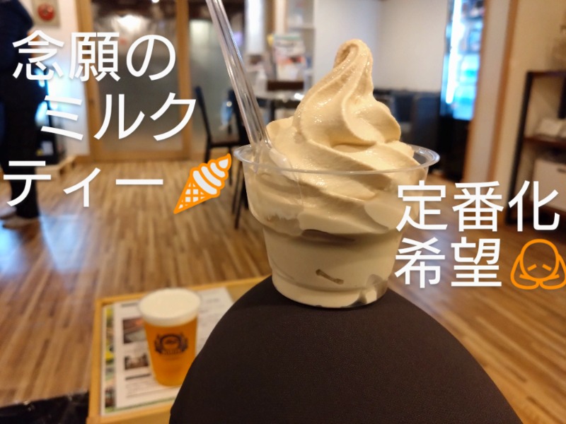 温泉登山トラベラーさんのCOCOFURO たかの湯のサ活写真