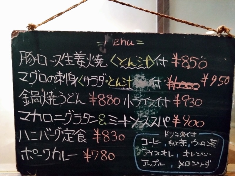 温泉登山トラベラーさんのCOCOFURO たかの湯のサ活写真