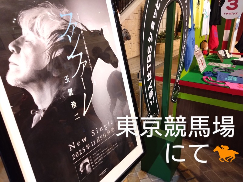 温泉登山トラベラーさんのCOCOFURO たかの湯のサ活写真