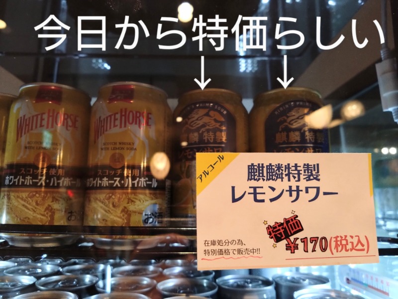 温泉登山トラベラーさんのCOCOFURO たかの湯のサ活写真