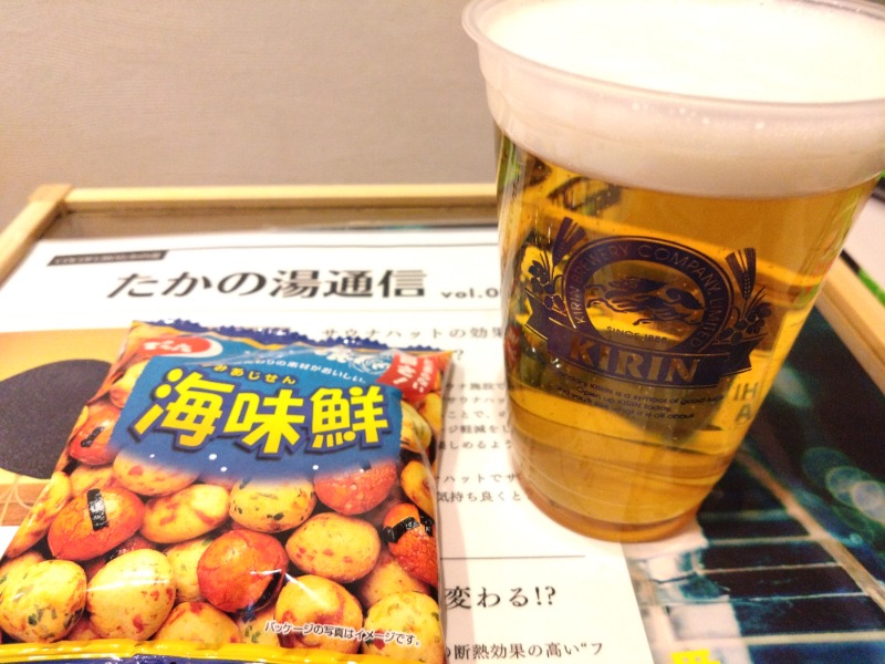 温泉登山トラベラーさんのCOCOFURO たかの湯のサ活写真