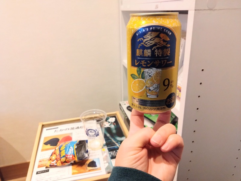 温泉登山トラベラーさんのCOCOFURO たかの湯のサ活写真
