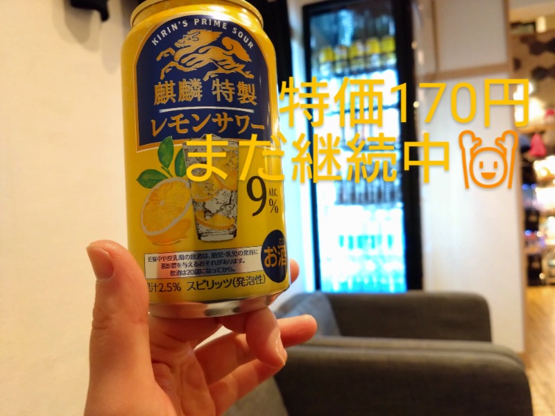 温泉登山トラベラーさんのCOCOFURO たかの湯のサ活写真