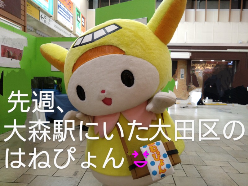 温泉登山トラベラーさんのCOCOFURO たかの湯のサ活写真