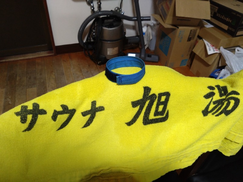 温泉登山トラベラーさんの府中 旭湯のサ活写真