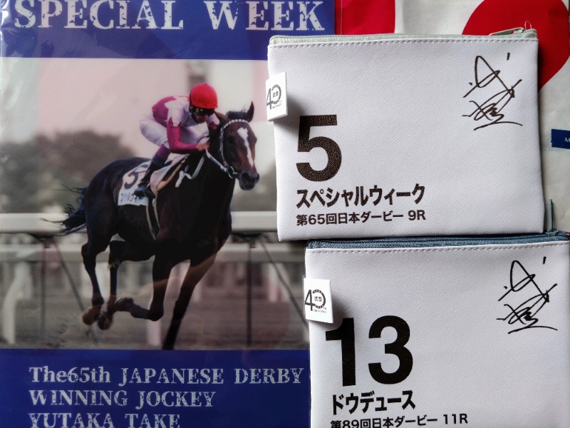 温泉登山トラベラーさんの府中 旭湯のサ活写真
