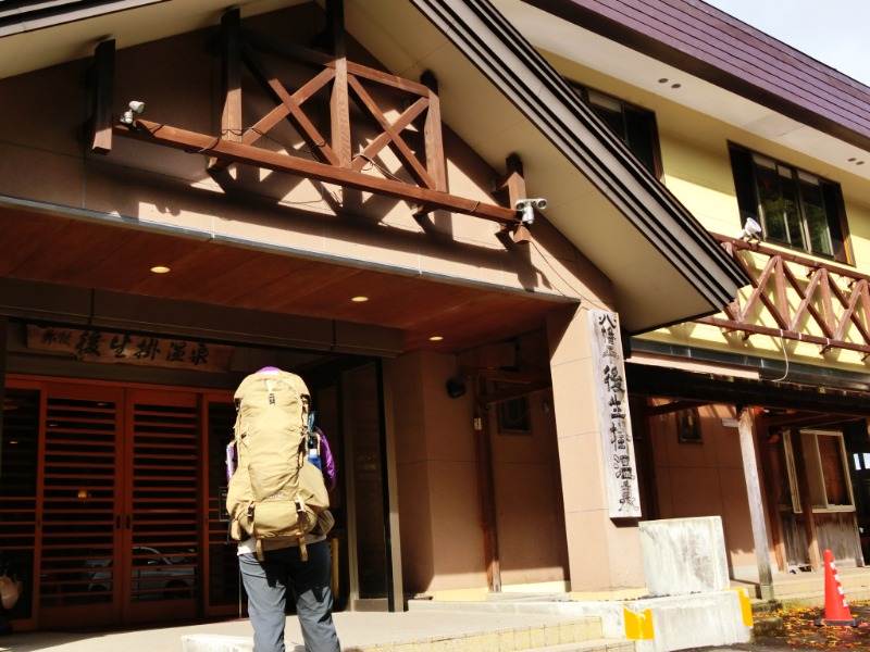 温泉登山トラベラーさんの後生掛温泉のサ活写真