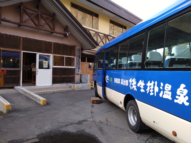 温泉登山トラベラーさんの後生掛温泉のサ活写真