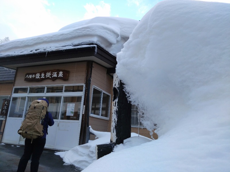 温泉登山トラベラーさんの後生掛温泉のサ活写真