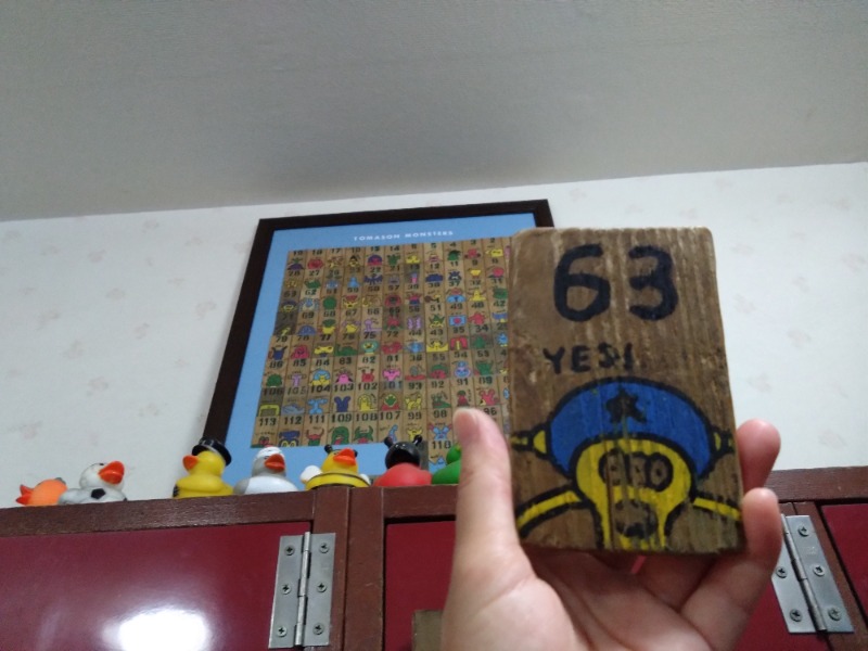 温泉登山トラベラーさんの小松湯のサ活写真