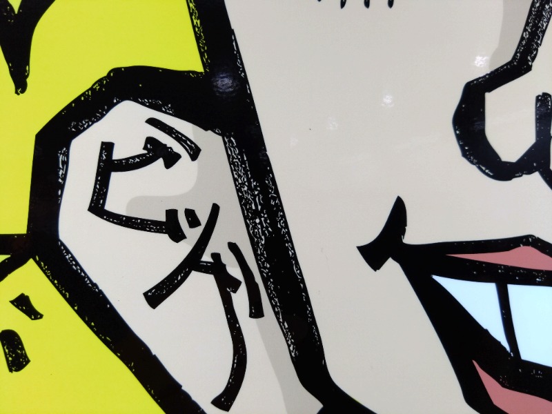 温泉登山トラベラーさんの小松湯のサ活写真