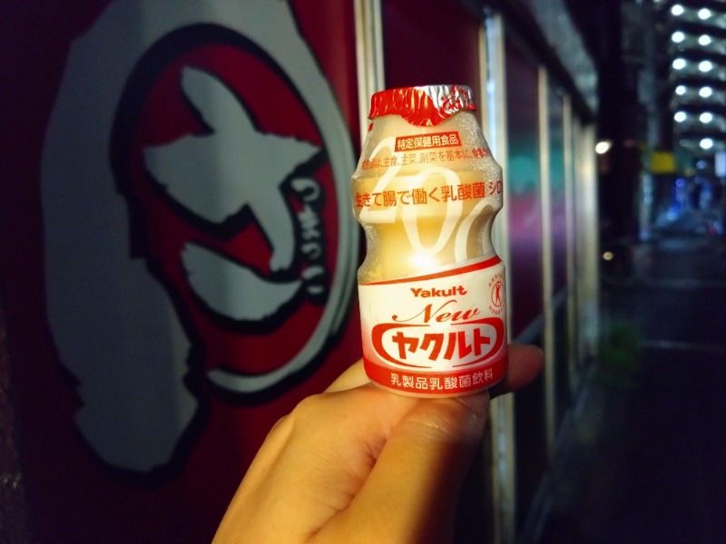 温泉登山トラベラーさんの大森湯のサ活写真