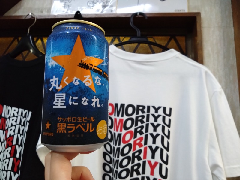 温泉登山トラベラーさんの大森湯のサ活写真