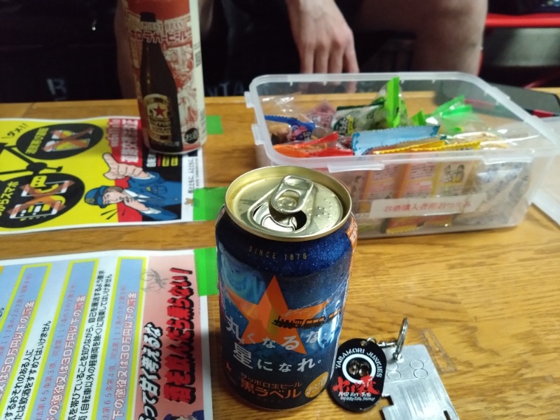 温泉登山トラベラーさんの大森湯のサ活写真